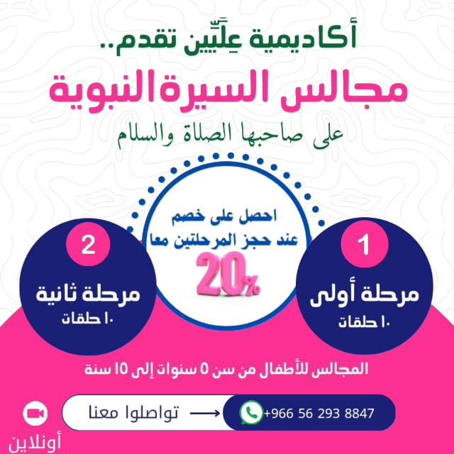 صورة الدورة